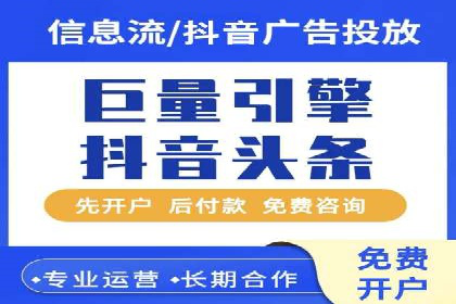 百度推广价格策略：企业成功案例解析